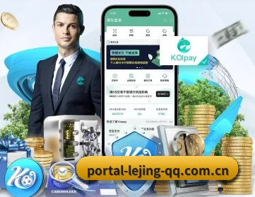 乐竟体育 APP 深度功能（LEJING）