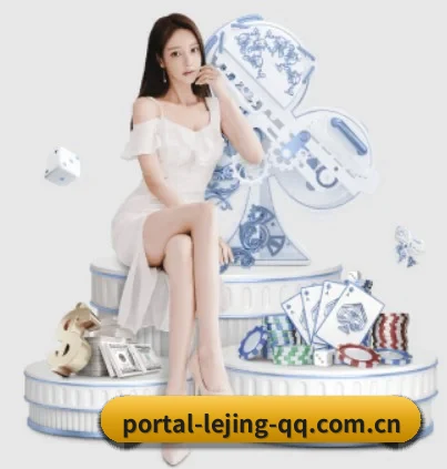 乐竟体育 APP | LEJING