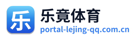 乐竟体育 Logo